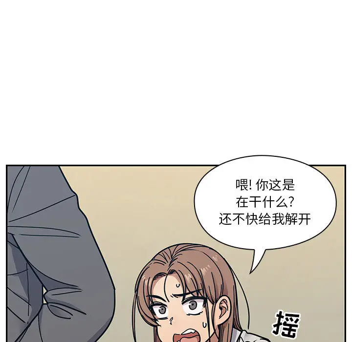 罪与罚[顶通]韩漫全集-第10话无删减无遮挡章节图片 