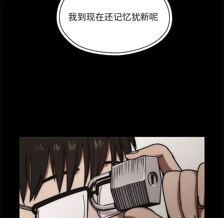 罪与罚[顶通]韩漫全集-第10话无删减无遮挡章节图片 