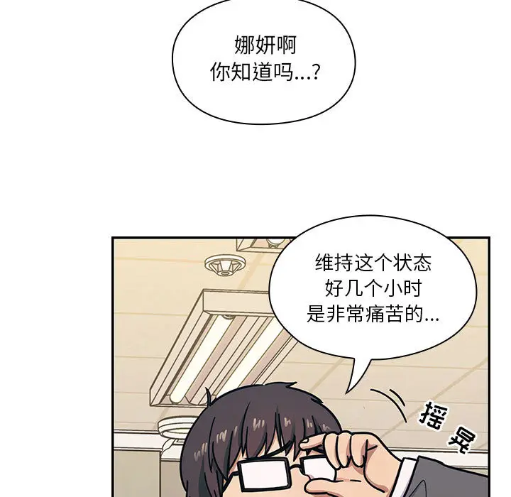 罪与罚[顶通]韩漫全集-第10话无删减无遮挡章节图片 