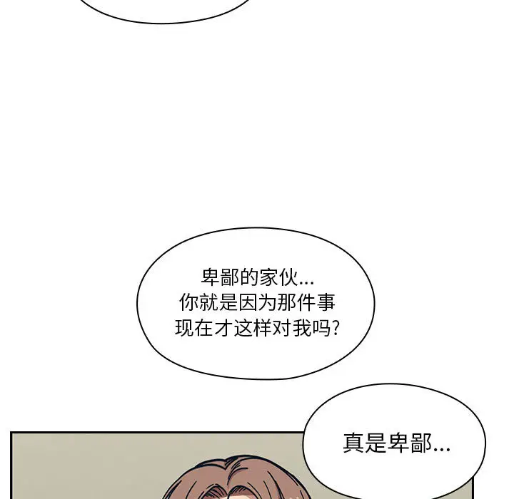 罪与罚[顶通]韩漫全集-第10话无删减无遮挡章节图片 