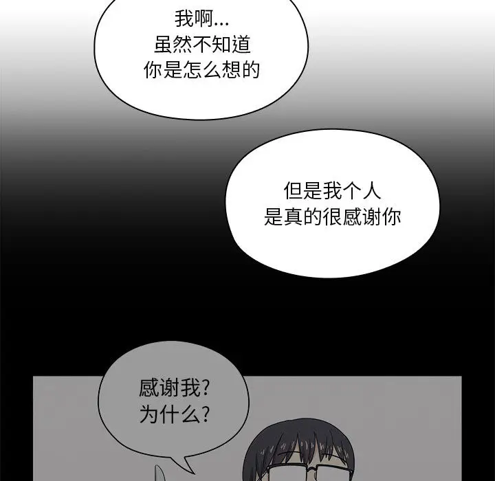 罪与罚[顶通]韩漫全集-第10话无删减无遮挡章节图片 