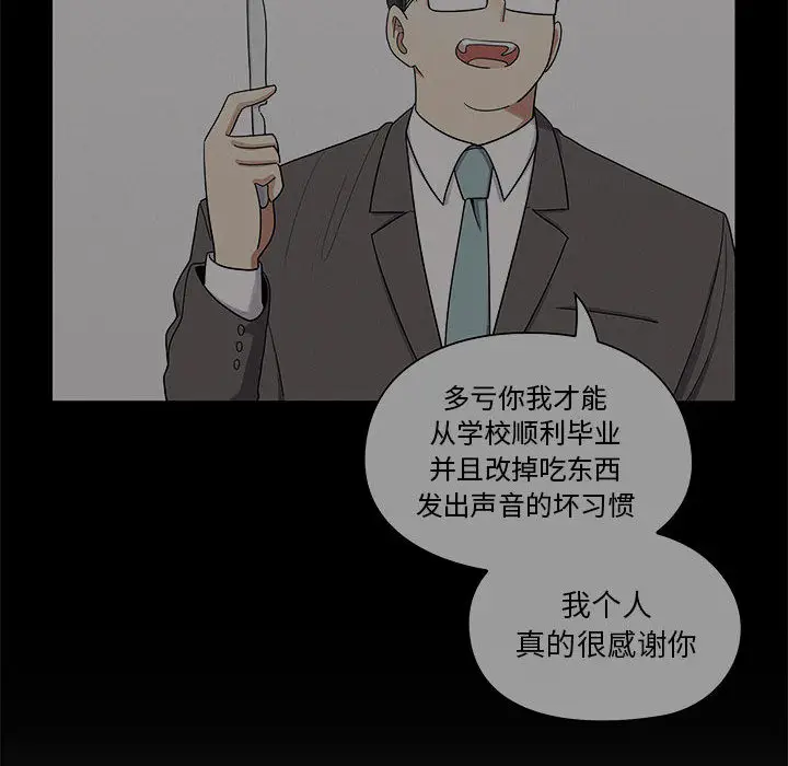 罪与罚[顶通]韩漫全集-第10话无删减无遮挡章节图片 