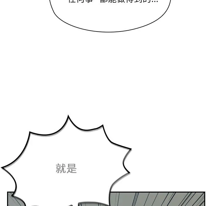 罪与罚[顶通]韩漫全集-第10话无删减无遮挡章节图片 