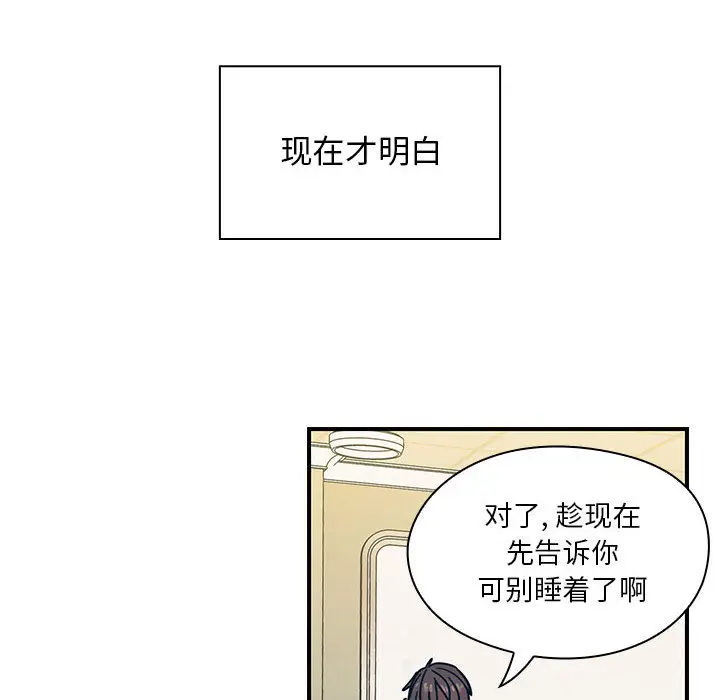 罪与罚[顶通]韩漫全集-第10话无删减无遮挡章节图片 