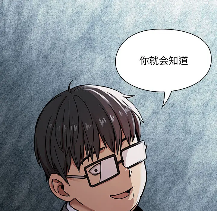 罪与罚[顶通]韩漫全集-第10话无删减无遮挡章节图片 