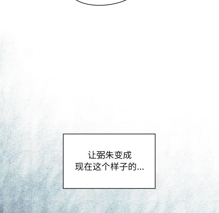 罪与罚[顶通]韩漫全集-第10话无删减无遮挡章节图片 