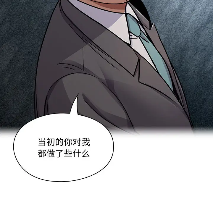 罪与罚[顶通]韩漫全集-第10话无删减无遮挡章节图片 