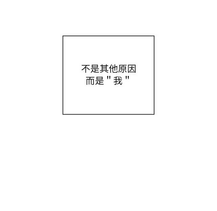罪与罚[顶通]韩漫全集-第10话无删减无遮挡章节图片 