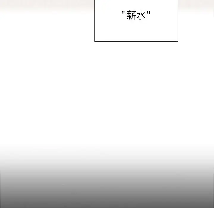 罪与罚[顶通]韩漫全集-第10话无删减无遮挡章节图片 