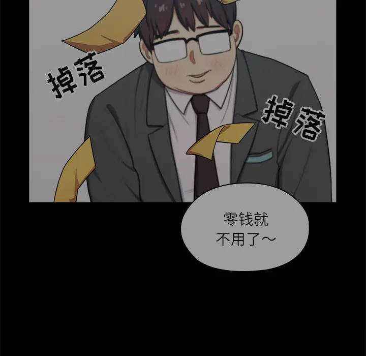 罪与罚[顶通]韩漫全集-第10话无删减无遮挡章节图片 