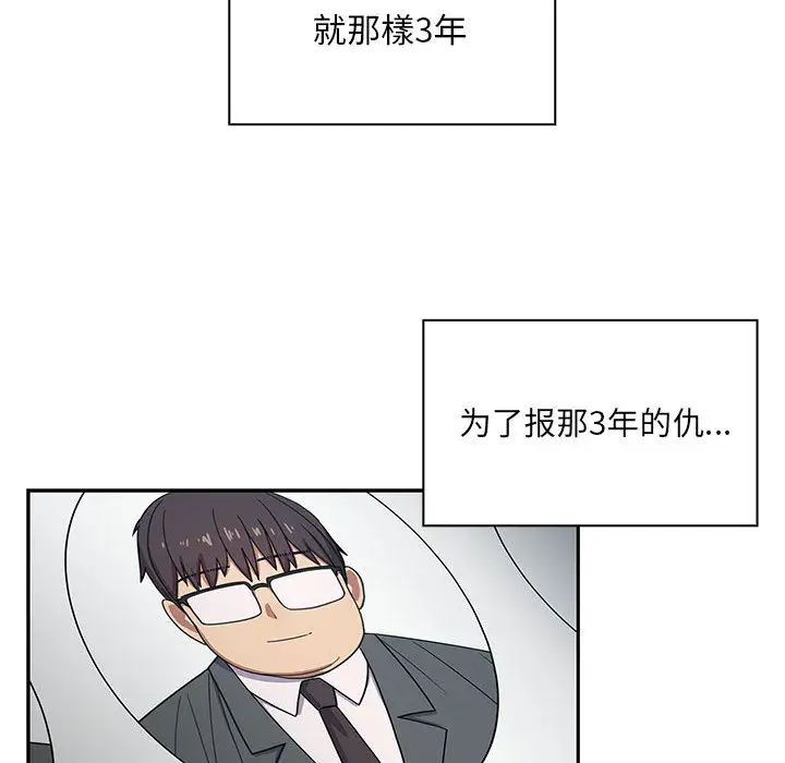 罪与罚[顶通]韩漫全集-第10话无删减无遮挡章节图片 