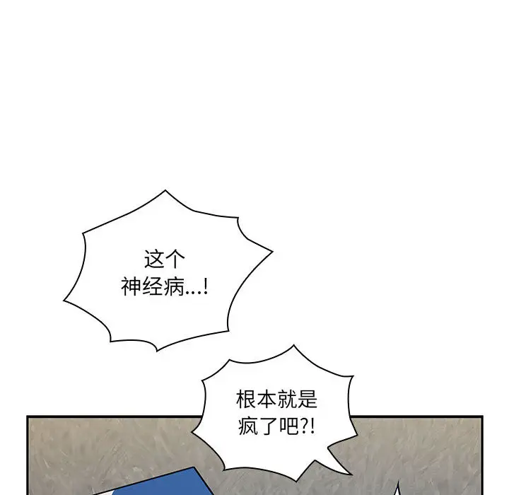 罪与罚[顶通]韩漫全集-第10话无删减无遮挡章节图片 
