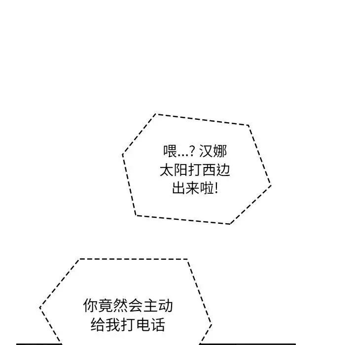 罪与罚[顶通]韩漫全集-第10话无删减无遮挡章节图片 