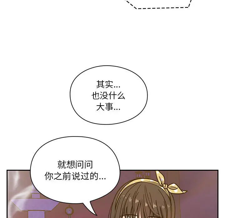罪与罚[顶通]韩漫全集-第10话无删减无遮挡章节图片 