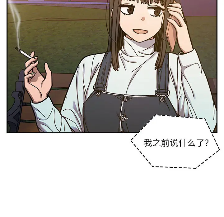 罪与罚[顶通]韩漫全集-第10话无删减无遮挡章节图片 