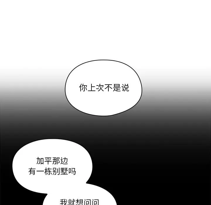 罪与罚[顶通]韩漫全集-第10话无删减无遮挡章节图片 
