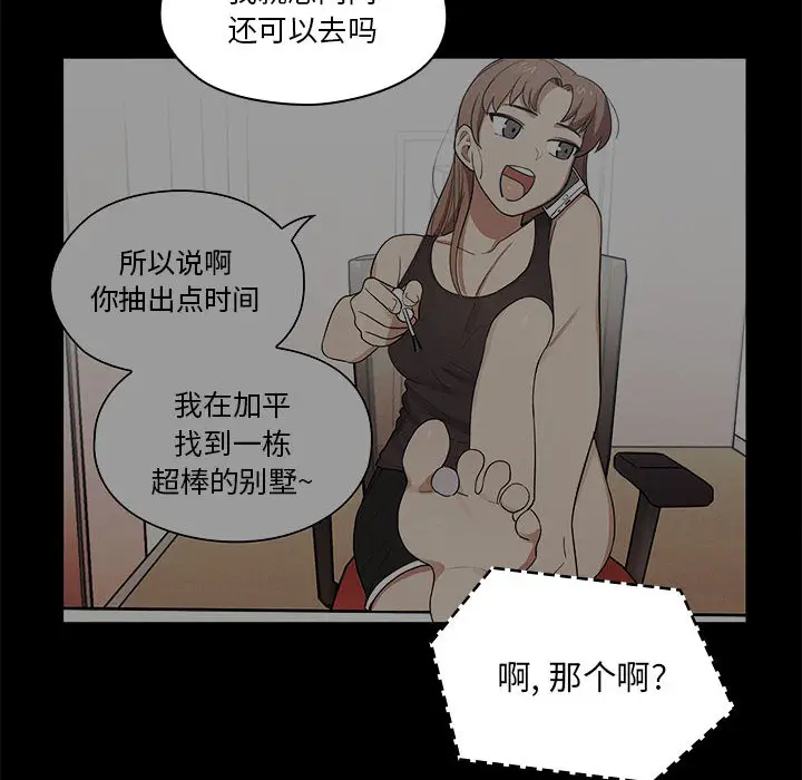 罪与罚[顶通]韩漫全集-第10话无删减无遮挡章节图片 