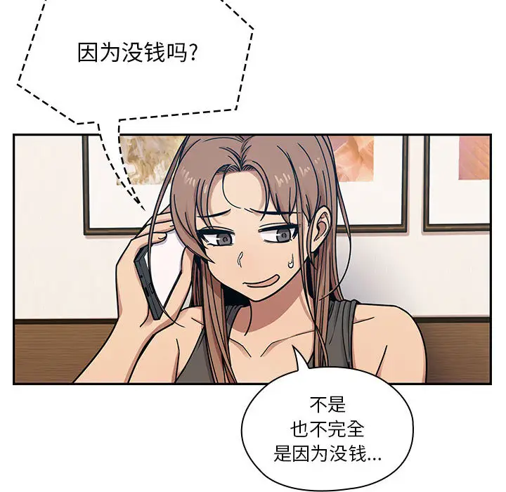 罪与罚[顶通]韩漫全集-第10话无删减无遮挡章节图片 