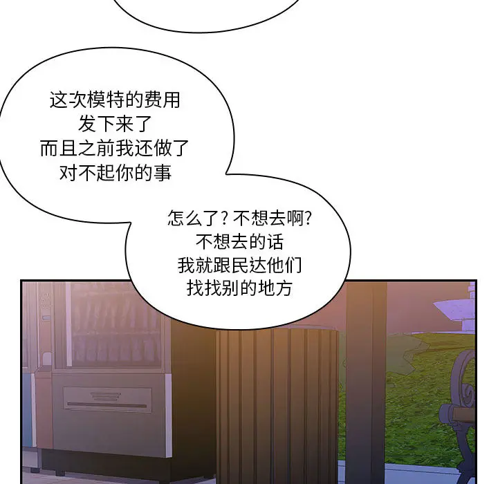 罪与罚[顶通]韩漫全集-第10话无删减无遮挡章节图片 