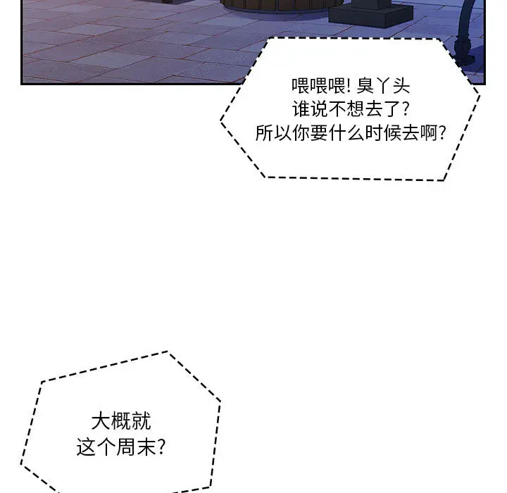 罪与罚[顶通]韩漫全集-第10话无删减无遮挡章节图片 