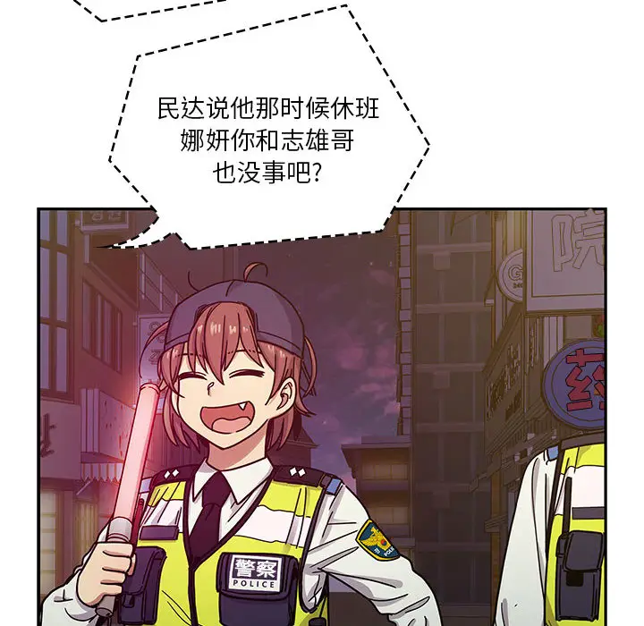 罪与罚[顶通]韩漫全集-第10话无删减无遮挡章节图片 