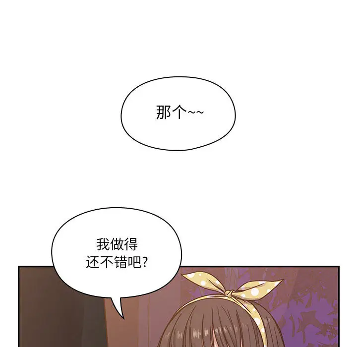 罪与罚[顶通]韩漫全集-第10话无删减无遮挡章节图片 
