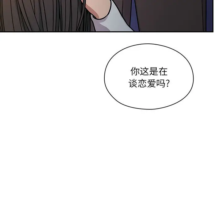 罪与罚[顶通]韩漫全集-第10话无删减无遮挡章节图片 