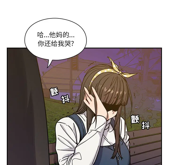罪与罚[顶通]韩漫全集-第10话无删减无遮挡章节图片 