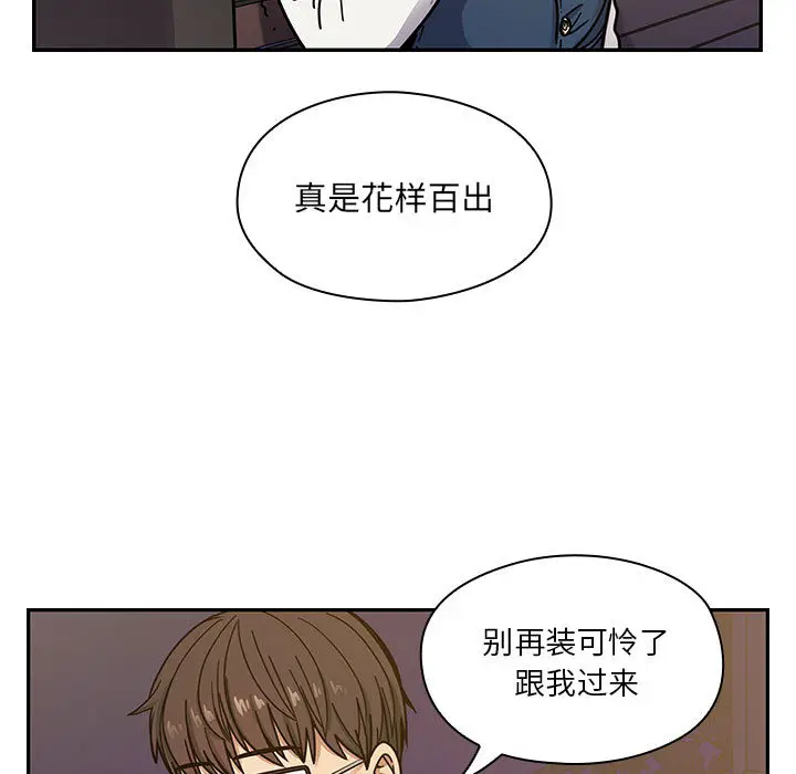 罪与罚[顶通]韩漫全集-第10话无删减无遮挡章节图片 