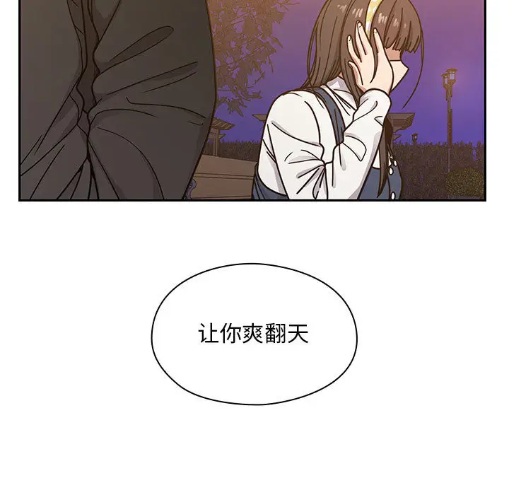 罪与罚[顶通]韩漫全集-第10话无删减无遮挡章节图片 