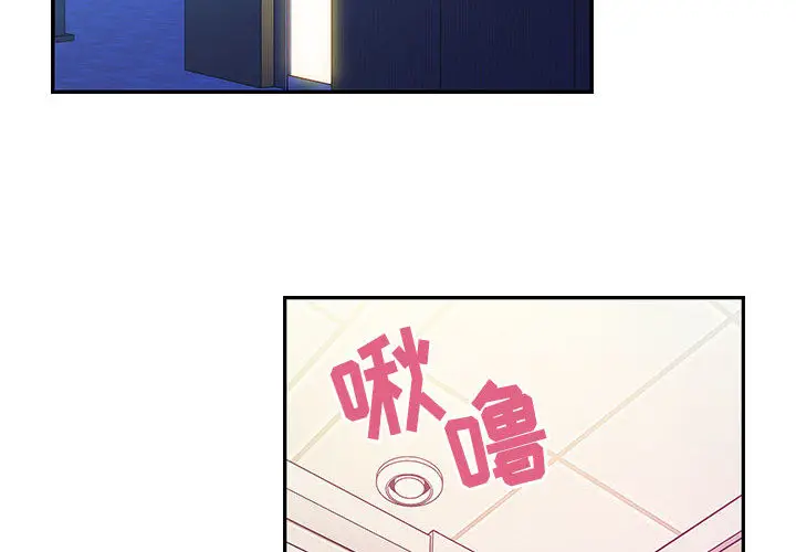 罪与罚[顶通]韩漫全集-第11话无删减无遮挡章节图片 