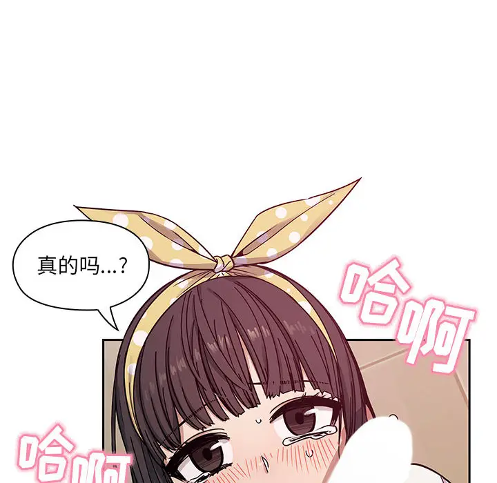 罪与罚[顶通]韩漫全集-第11话无删减无遮挡章节图片 