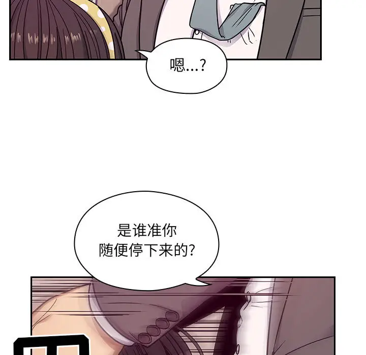 罪与罚[顶通]韩漫全集-第11话无删减无遮挡章节图片 