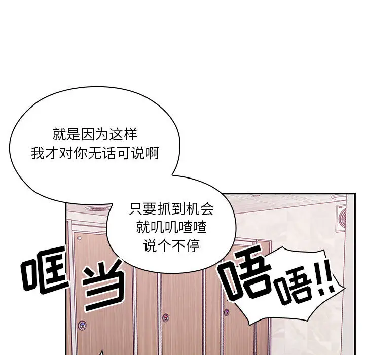 罪与罚[顶通]韩漫全集-第11话无删减无遮挡章节图片 