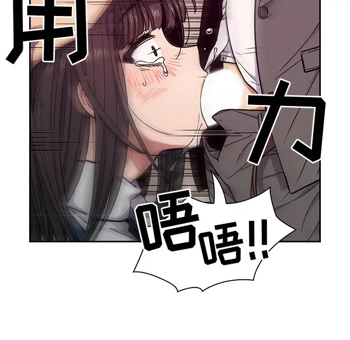 罪与罚[顶通]韩漫全集-第11话无删减无遮挡章节图片 