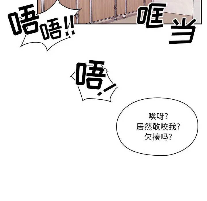罪与罚[顶通]韩漫全集-第11话无删减无遮挡章节图片 