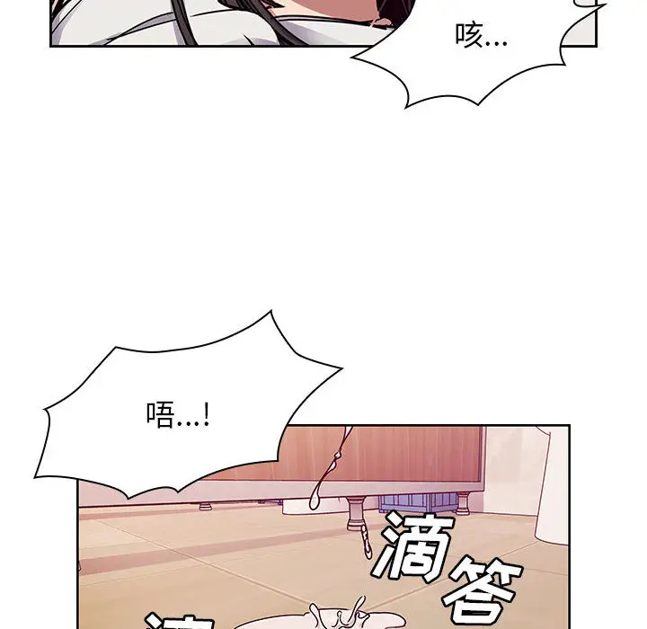 罪与罚[顶通]韩漫全集-第11话无删减无遮挡章节图片 