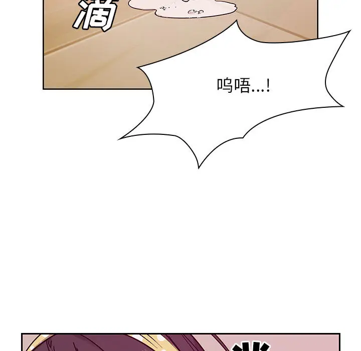 罪与罚[顶通]韩漫全集-第11话无删减无遮挡章节图片 
