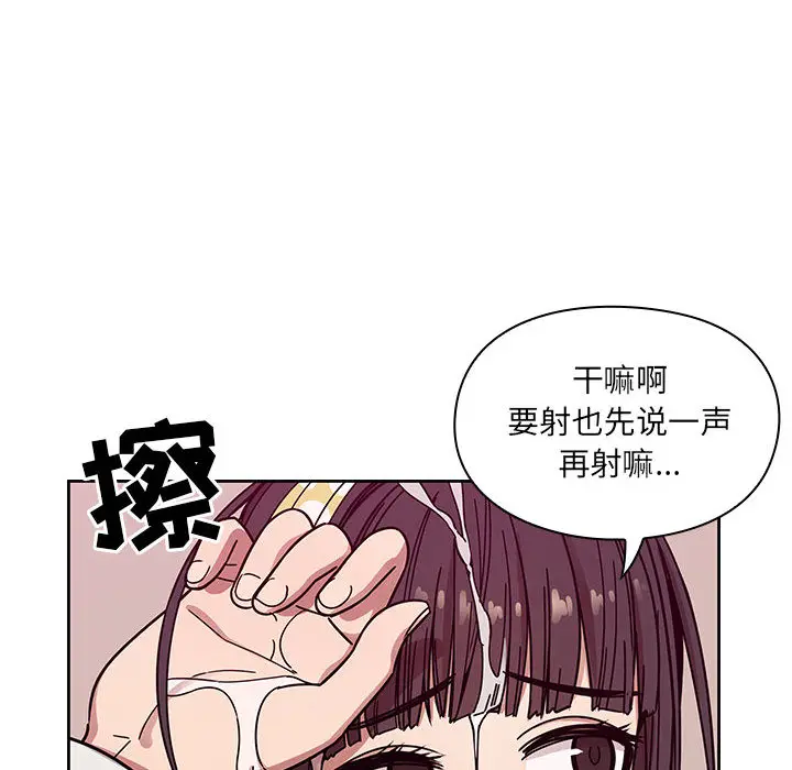 罪与罚[顶通]韩漫全集-第11话无删减无遮挡章节图片 