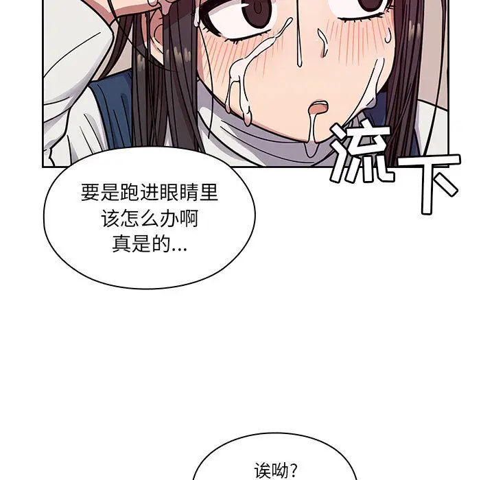 罪与罚[顶通]韩漫全集-第11话无删减无遮挡章节图片 