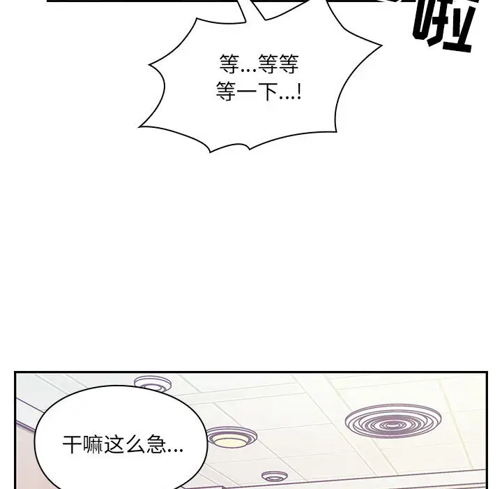 罪与罚[顶通]韩漫全集-第11话无删减无遮挡章节图片 