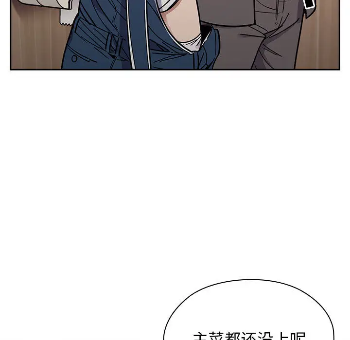罪与罚[顶通]韩漫全集-第11话无删减无遮挡章节图片 