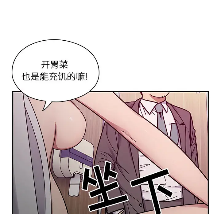 罪与罚[顶通]韩漫全集-第11话无删减无遮挡章节图片 
