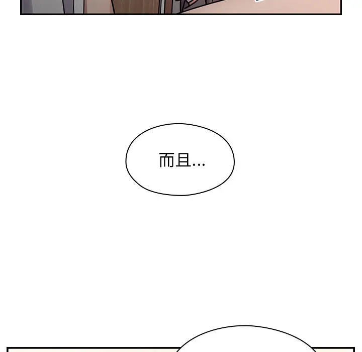 罪与罚[顶通]韩漫全集-第11话无删减无遮挡章节图片 