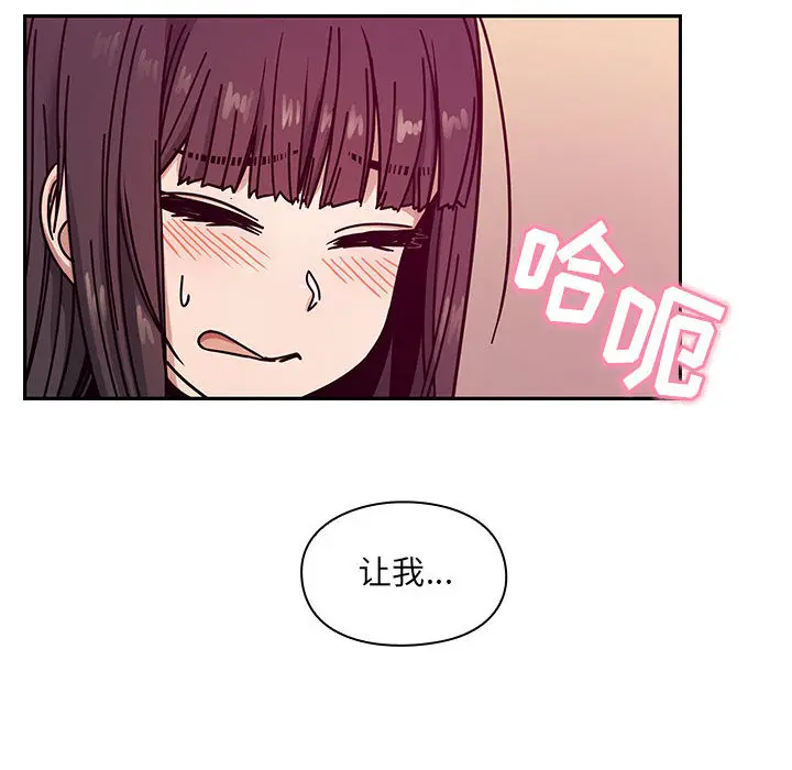 罪与罚[顶通]韩漫全集-第11话无删减无遮挡章节图片 
