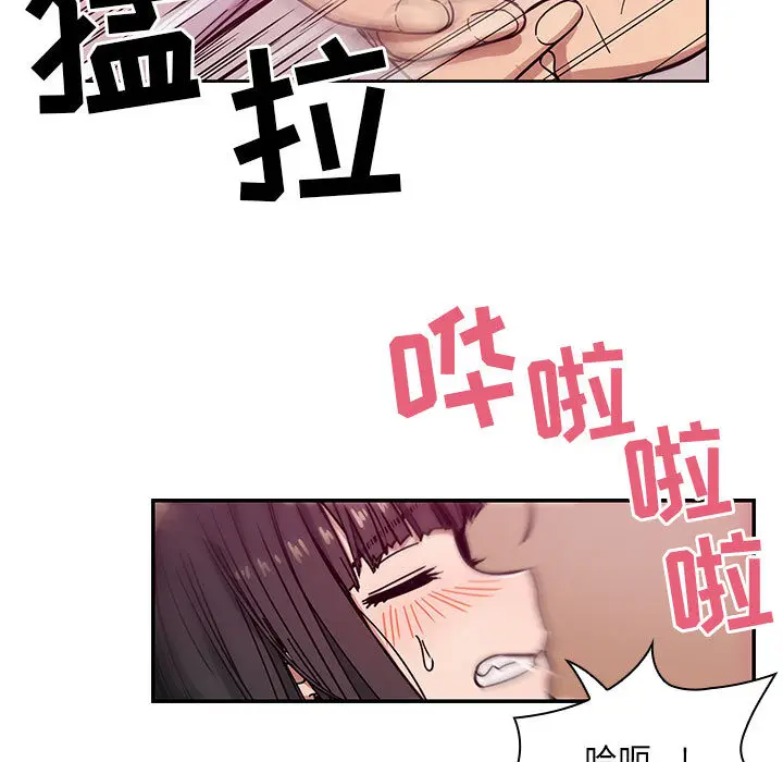 罪与罚[顶通]韩漫全集-第11话无删减无遮挡章节图片 