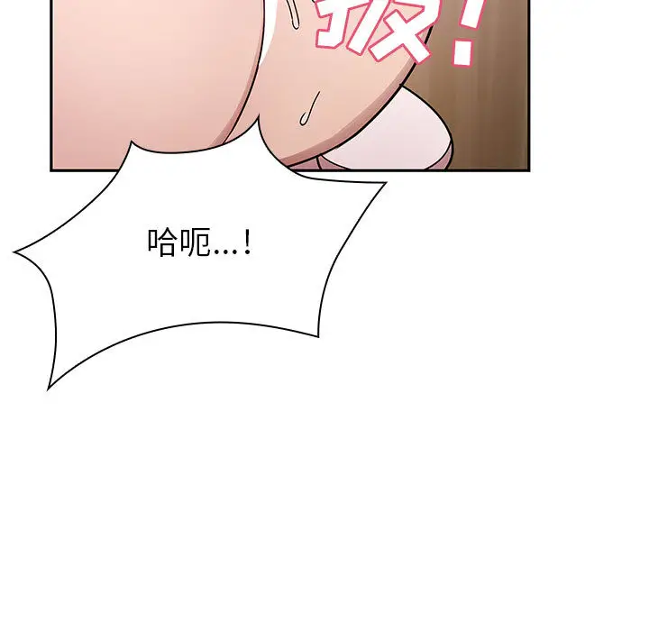 罪与罚[顶通]韩漫全集-第11话无删减无遮挡章节图片 