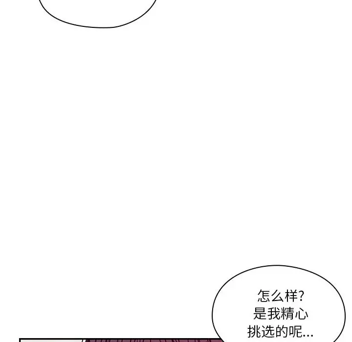 罪与罚[顶通]韩漫全集-第11话无删减无遮挡章节图片 