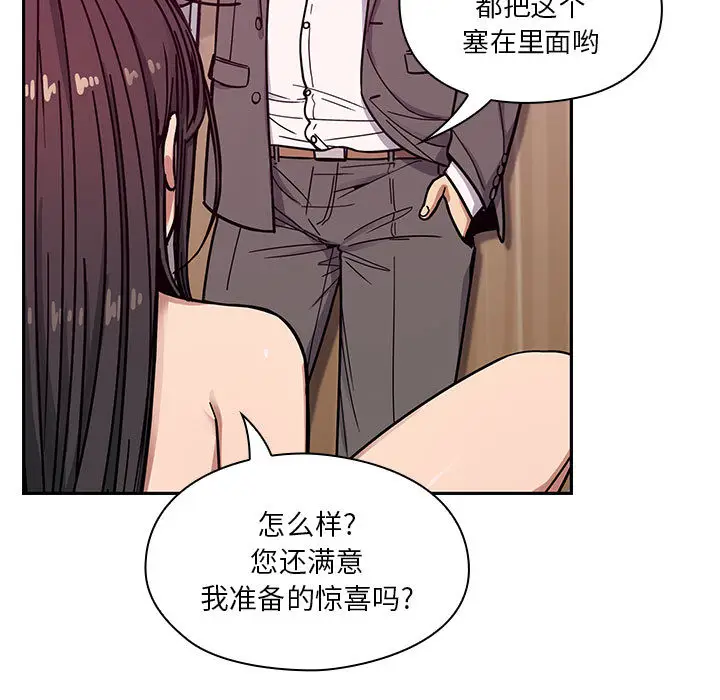 罪与罚[顶通]韩漫全集-第11话无删减无遮挡章节图片 