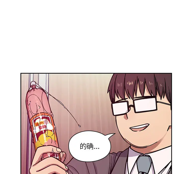 罪与罚[顶通]韩漫全集-第11话无删减无遮挡章节图片 